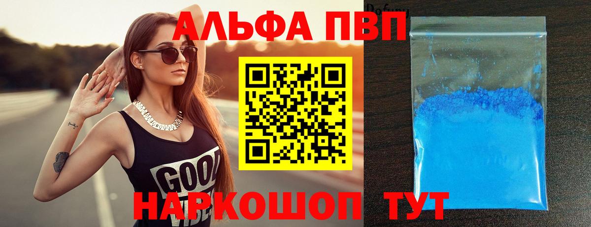 APVP СК КРИС Электросталь