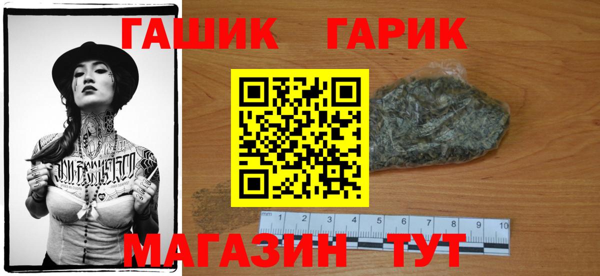 ГАШИШ AMNESIA HAZE Электросталь