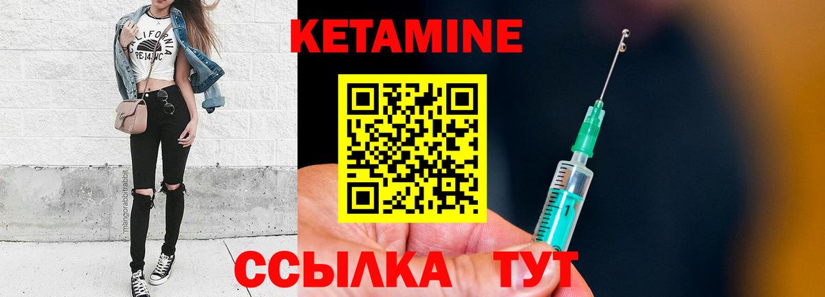 Электросталь  Кетамин ketamine  omg tor  Вход с VPN  КЕТАМИН VHQ 