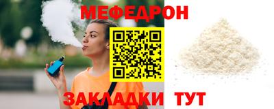 МДМА Кандалакша