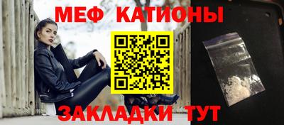 метамфетамин Канаш