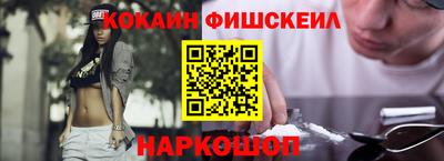 мдма Камышлов