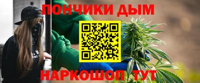метамфетамин Канаш