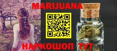 метамфетамин Канаш