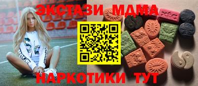 МДМА Кандалакша