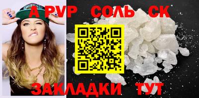 гашиш Кингисепп