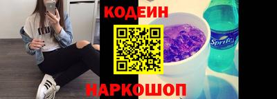 метамфетамин Канаш