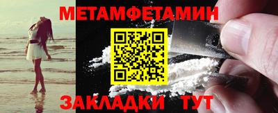 мдма Камышлов