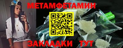 мдма Камышлов