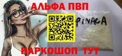 мдма Камышлов