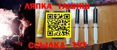 метамфетамин Канаш