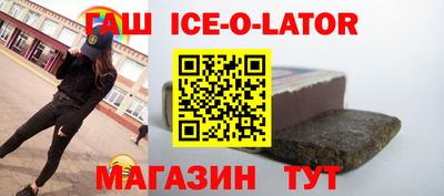 метамфетамин Канаш