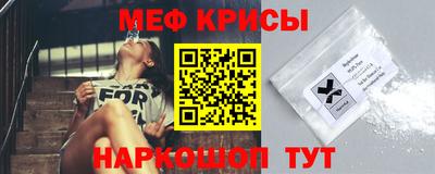 МДМА Кандалакша