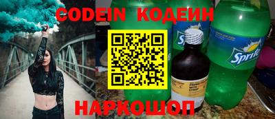 метамфетамин Канаш