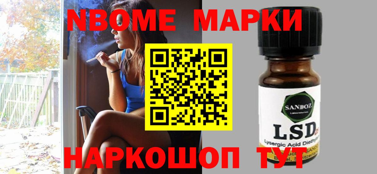 MEGA вход  ЛСД экстази ecstasy  Вход с VPN  Электросталь  LSD-25 экстази кислота 