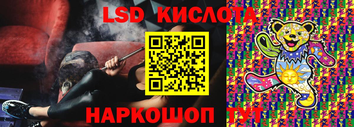 Марки NBOMe 1500мкг Электросталь