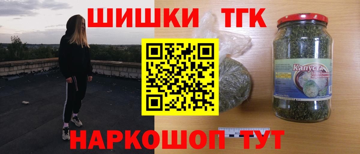 Конопля семена  Вход с VPN  Бошки марихуана ГИДРОПОН  Электросталь  Марихуана тримм  Каннабис план 