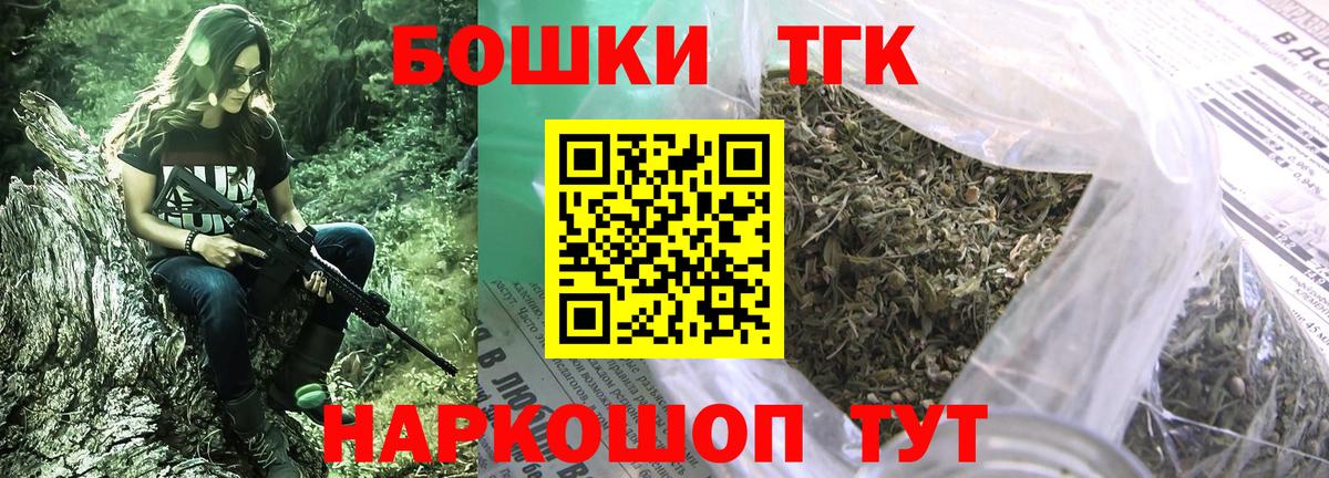 МАРИХУАНА LSD WEED Электросталь